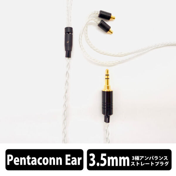 【2025年9月購入】e☆イヤホン・ラボ Axinite (アキシナイト) e☆イヤホン・ラボ Axinite (アキシナイト) (イヤーループ仕様) – e