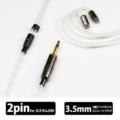 Axinite (アキシナイト) (イヤーループ仕様)