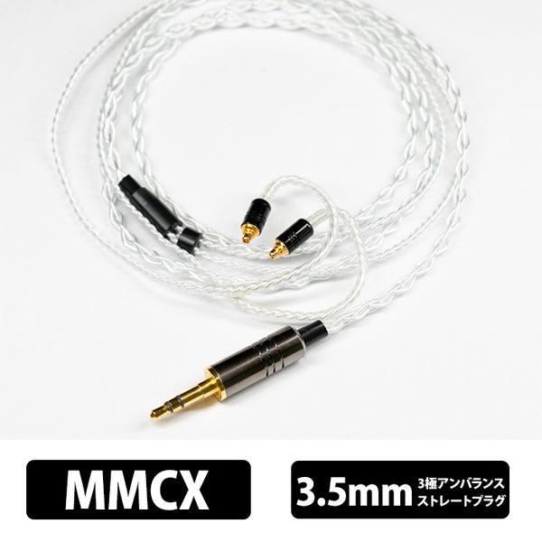 Axinite (アキシナイト) (イヤーループ仕様)