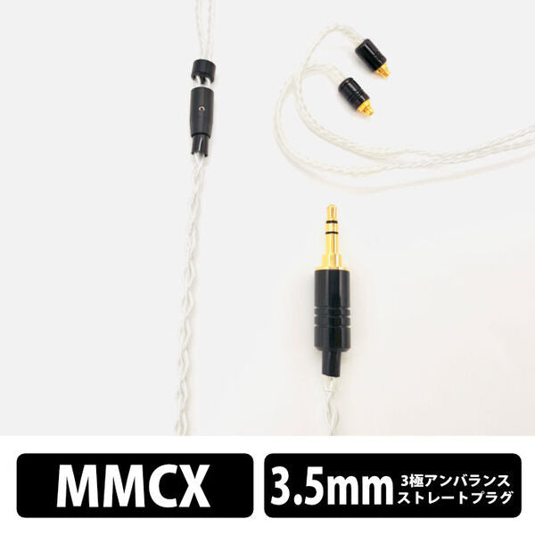 Axinite (アキシナイト) (イヤーループ仕様)