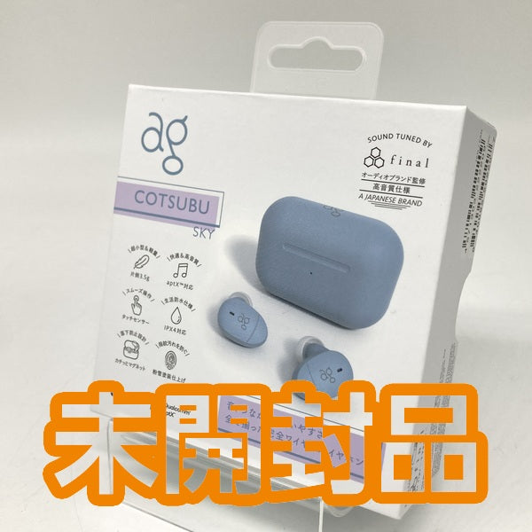 【中古】COTSUBU スカイ 【AG-TWS09R-SKY】【仙台】