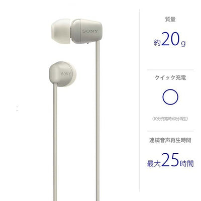 【アウトレット】WI-C100 CZ ベージュ