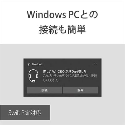【アウトレット】WI-C100 CZ ベージュ