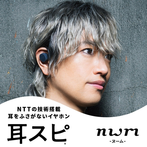 nwm nwmGO【期間限定セール！～8/16まで！】 – e☆イヤホン