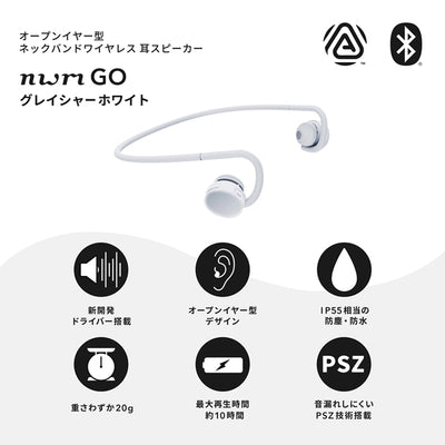 nwmGO【～5/11まで！期間限定セール！】