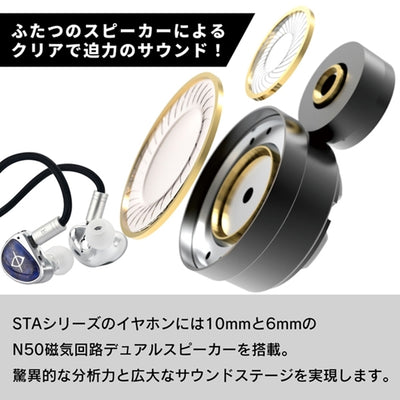 STAシリーズ【無くなり次第終了！Type-C変換ケーブルプレゼントキャンペーン！】