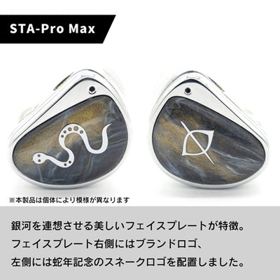 STAシリーズ【無くなり次第終了！Type-C変換ケーブルプレゼントキャンペーン！】