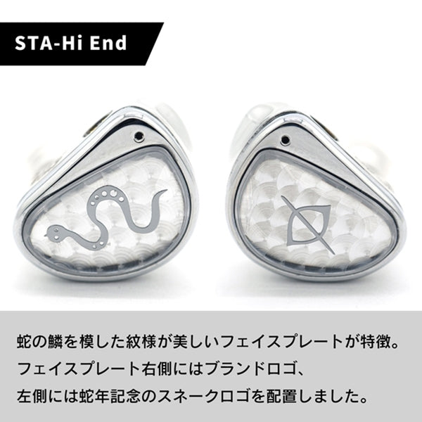 STAシリーズ【無くなり次第終了！Type-C変換ケーブルプレゼントキャンペーン！】