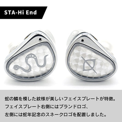 STAシリーズ【無くなり次第終了！Type-C変換ケーブルプレゼントキャンペーン！】