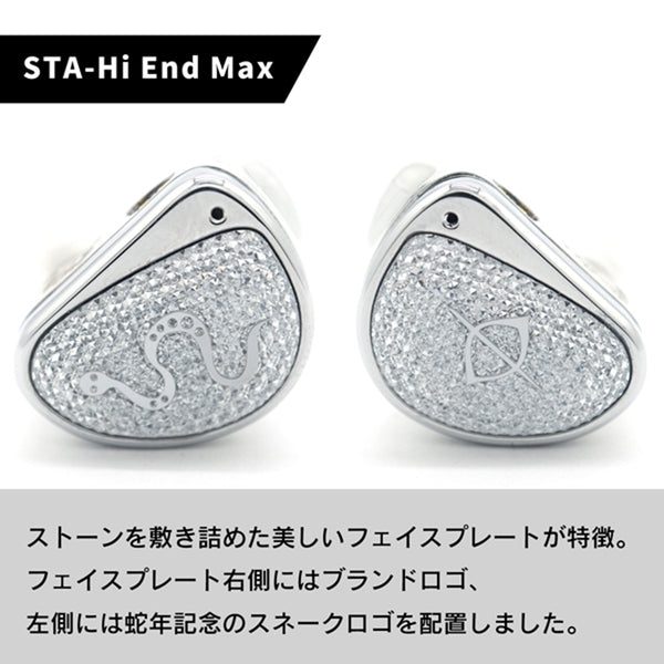 STAシリーズ【無くなり次第終了！Type-C変換ケーブルプレゼントキャンペーン！】