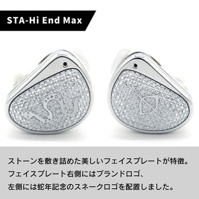 STAシリーズ【無くなり次第終了！Type-C変換ケーブルプレゼントキャンペーン！】