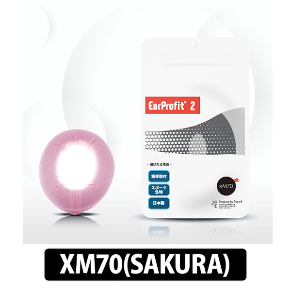 EarProfit multi 2