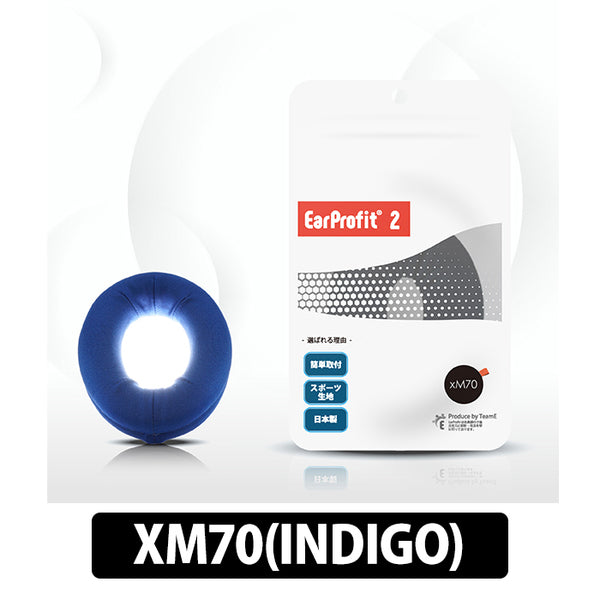 EarProfit EarProfit multi 2 – e☆イヤホン