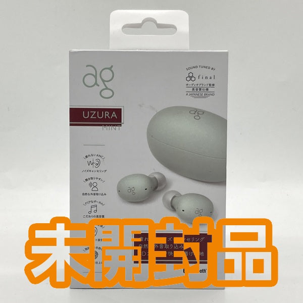 【中古】UZURA ミント 【AG-UZURA-MINT】【仙台】