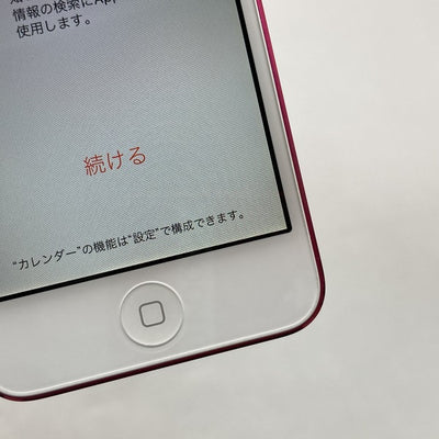 【中古】iPod touch 6G( 16GB)【日本橋】