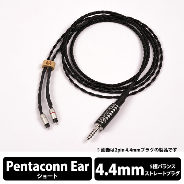 YATONO-Rh2+ 5極Φ4.4mmプラグ-Pentaconn Earショート (1.2m)