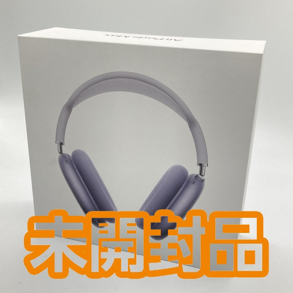 【中古】AirPods Max(USB-C) MWW83ZA/A パープル【日本橋】