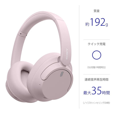WH-CH720N