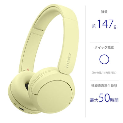 WH-CH520