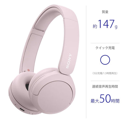 WH-CH520