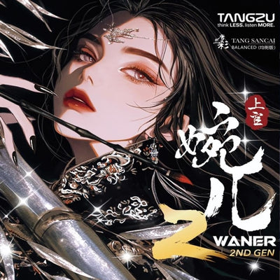 WAN'ER S.G 2