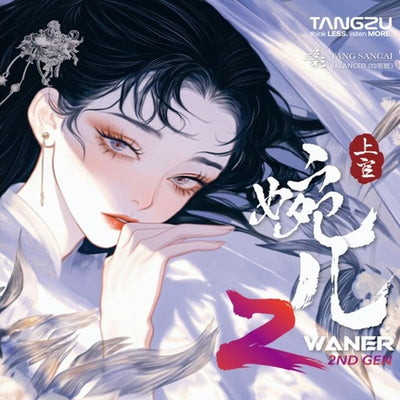 WAN'ER S.G 2