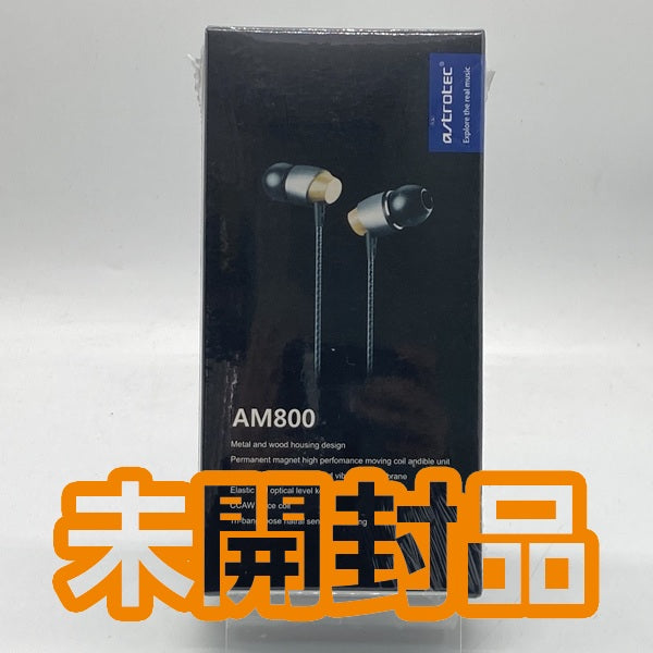 【中古】AM-800 シルバー【秋葉原】