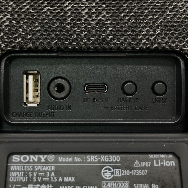 【中古】SRS-XG300 B ブラック【秋葉原】