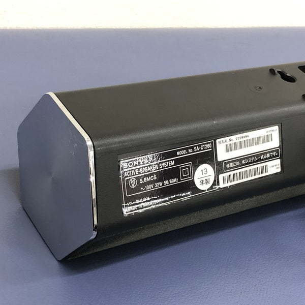 【中古】SONY SA-CT260【秋葉原】