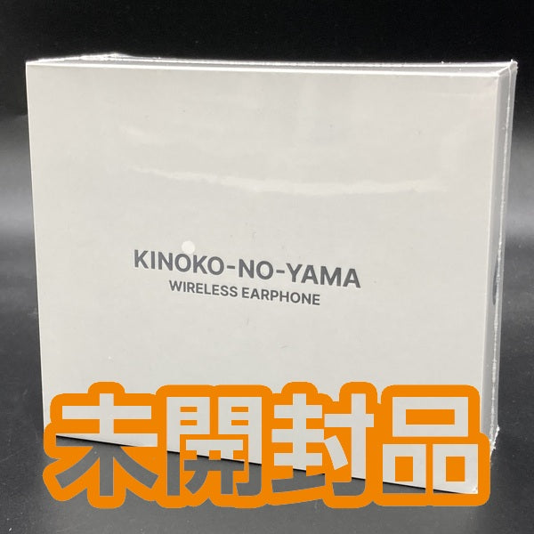 【中古】きのこの山ワイヤレスイヤホン【名古屋】