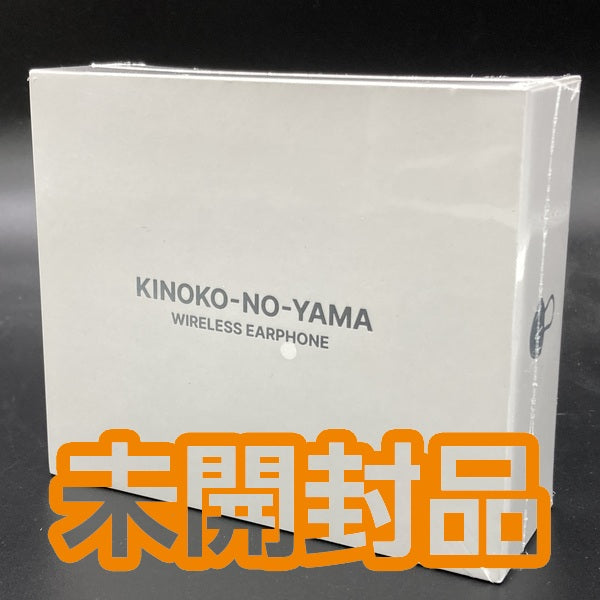 【中古】きのこの山ワイヤレスイヤホン【日本橋】
