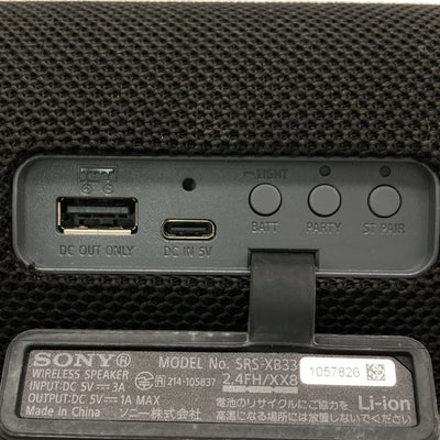 【中古】SRS-XB33 BC ブラック【秋葉原】