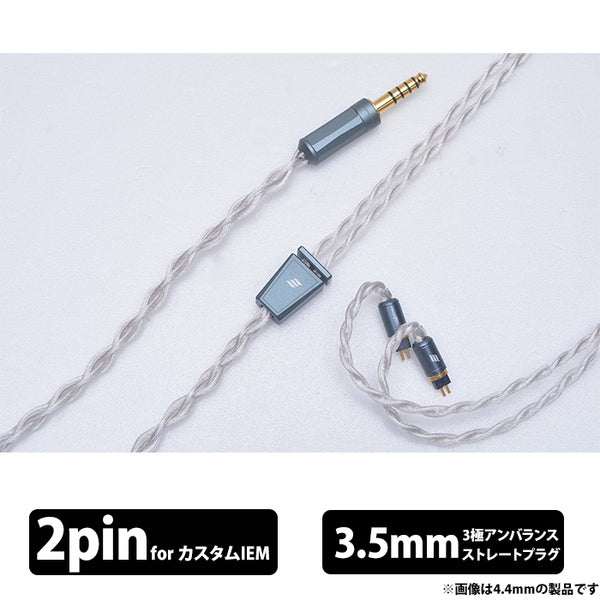 Cadmus Lite (カドマス ライト) 【ConX(2pin)】