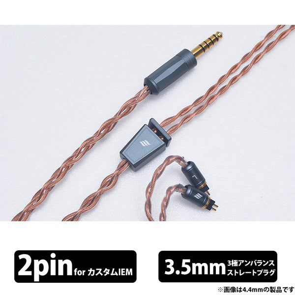 Ares S Lite (アレス エス ライト) 【ConX(2pin)】