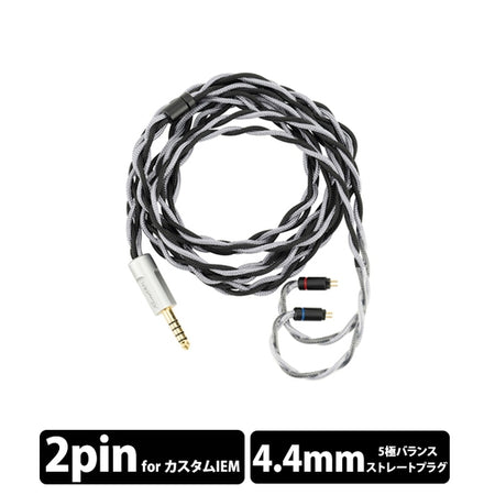 本格派ま！ 水月雨 (MOONDROP) 熱海 - Atami 4.4mm – e☆イヤホン イヤホン
