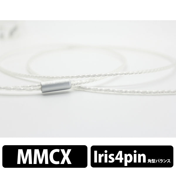Silver sonic MKV(バランス) for SHURE(BEA-1641)