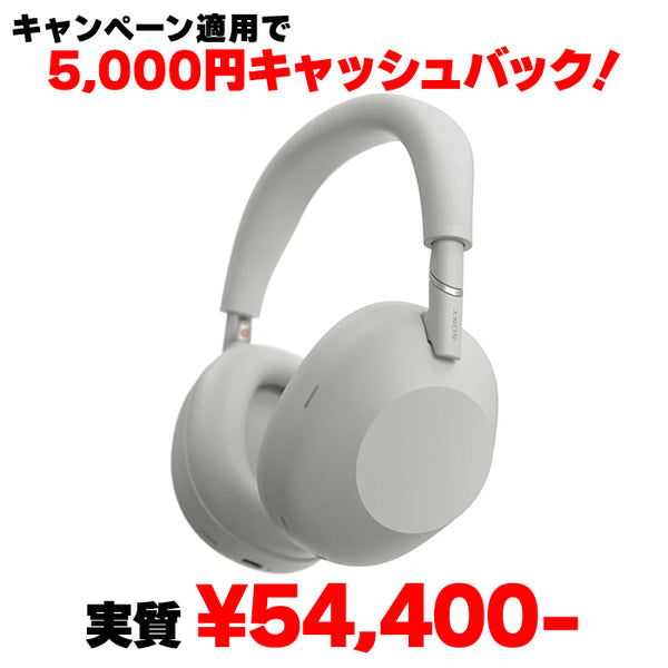 WH-1000XM6【2026/1/13まで！ 購入・アプリ使用で5000円分キャッシュバックキャンペーン】