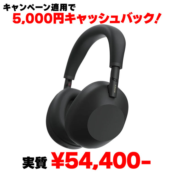 WH-1000XM6【2026/1/13まで！ 購入・アプリ使用で5000円分キャッシュバックキャンペーン】