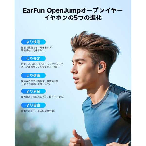 OpenJump