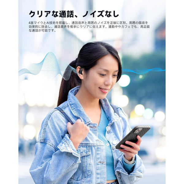 EarFun OpenJump – e☆イヤホン