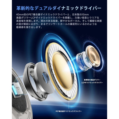 Tune Pro