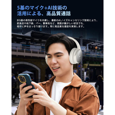 Tune Pro