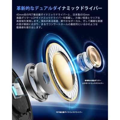 Tune Pro