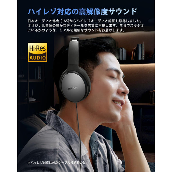 Tune Pro