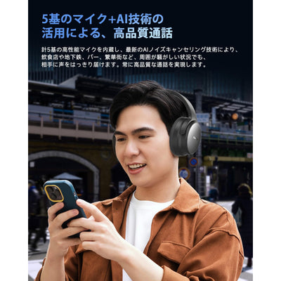 Tune Pro