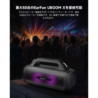 UBoom X
