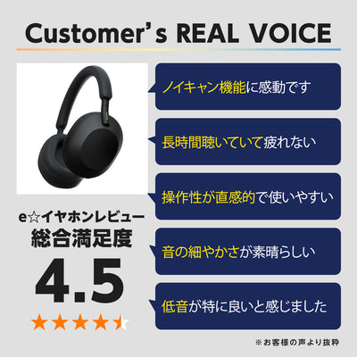 【アウトレット】WH-1000XM5 BM ブラック