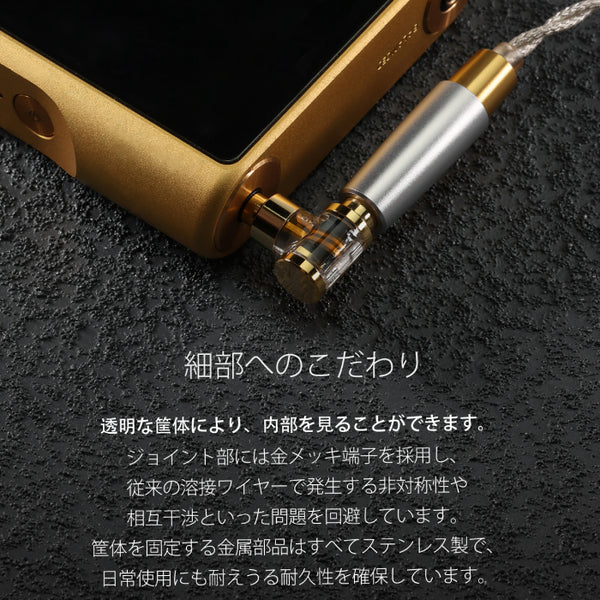 ddHiFi DJ35AG 2.5mm to 3.5mm用イヤホンジャックアダプター – e☆イヤホン