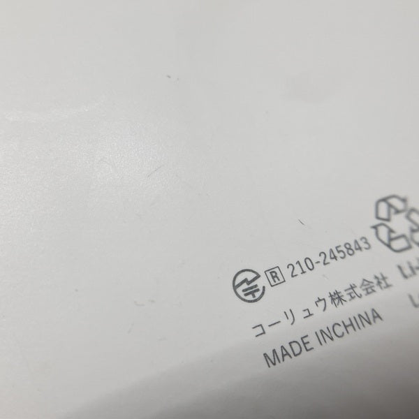 【中古】液晶ENCワイヤレスイヤホン　アイボリー【仙台】