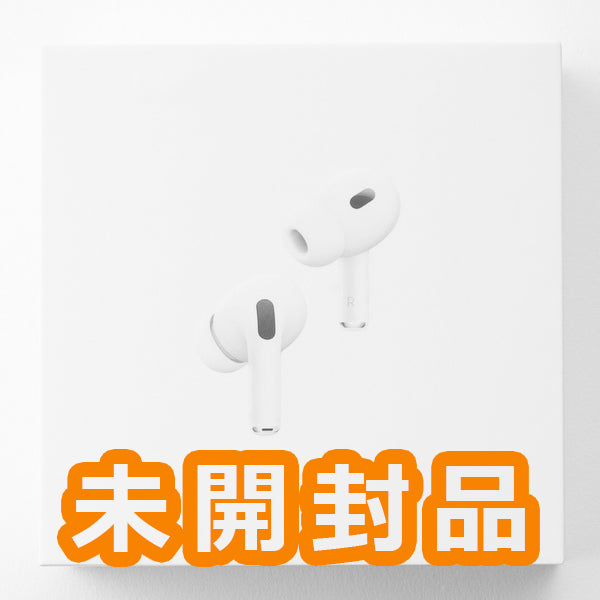 【中古】MagSafe充電ケース(USB-C)付きAirPods Pro(第2世代) MTJV3JA【日本橋】